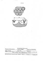 Способ упрочнения поверхности деталей (патент 1497269)