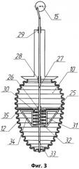 Вибрационный смеситель (патент 2495710)