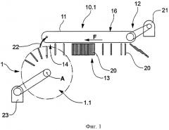 Устройство для обработки штучных изделий (патент 2266250)