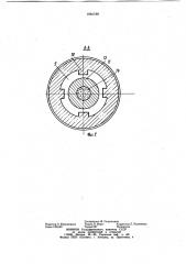Ротор электрической машины (патент 1081739)