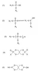 Алюминийсодержащие полиэфирные полимеры, обладающие низкими скоростями образования ацетальдегида (патент 2448124)