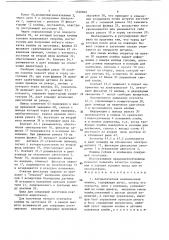 Автоматическая клеймовочная машина (патент 1526869)