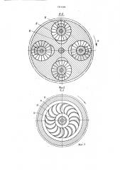 Гидроинерционно-импульсная передача (патент 1511499)
