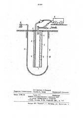 Способ термического укрепления грунта (патент 927901)