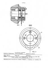Устройство для удаления грата к машине для сварки трением (патент 1489948)