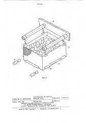 Установка для термоциклических испытаний щебня (патент 877432)