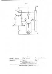 Операционный усилитель (патент 698005)