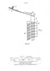 Устройство для поштучной укладки изделий в стопу (патент 492430)