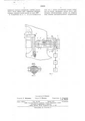 Устройство для измерения раствора валков прокатных станов (патент 500843)