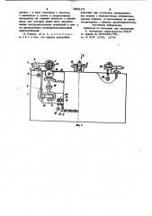 Станок для обработки копированием зубчатых колес (патент 996115)