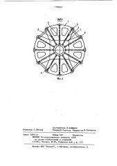 Ротор электрической машины (патент 1108567)