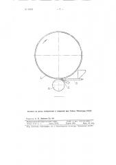 Способ односторонней автоматической сварки (патент 96433)