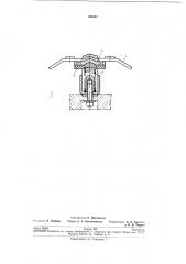 Патент ссср  190455 (патент 190455)