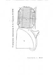 Устройство для шлифования шариков (патент 55701)