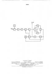Устройство для приема частотно-импульсно-модулированных сигналов (патент 508943)