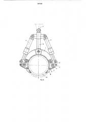Устройство для установки муфты на стык асбестоцементных труб (патент 427128)