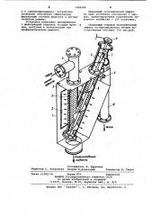 Устройство для предварительной очистки сточной жидкости (патент 1068400)