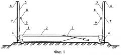 Плавающая крыша нефтеналивного резервуара (патент 2248315)