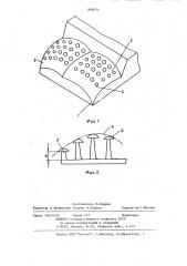 Клавиатура (патент 885074)
