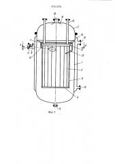 Аппарат для улавливания частиц полимера (патент 1011272)