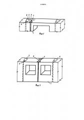 Наружная стеновая панель (патент 1498896)