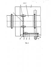 Заслонка аспирационного воздуховода разгрузочной тележки (патент 899437)