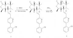 Антагонисты рецептора тромбина (патент 2408594)