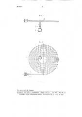 Конденсационный сосуд для дифференциальных манометров расходомеров (патент 99675)