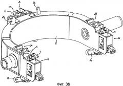 Опрокидываемая металлургическая емкость (патент 2410443)