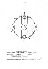 Упруго-центробежная муфта (патент 1355796)