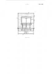Лабораторная электропечь для исследования процесса выпечки хлебобулочных и кондитерских изделий (патент 121726)