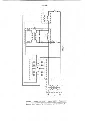 Устройство для возбуждения и стабилизации электрической дуги переменного тока (патент 984754)