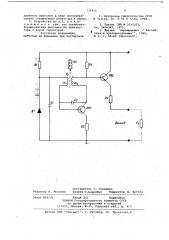 Устройство для измерения перемещений (патент 726416)