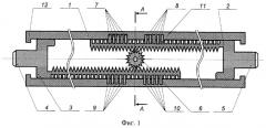 Двухсторонний пьезоэлектромеханический микропривод (патент 2259913)