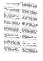 Пресс-форма для литья под давлением армированных отливок (патент 1470444)