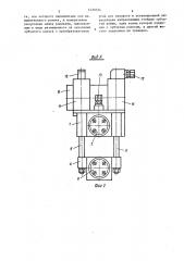 Устройство для измерения радиуса гиба трубы (патент 1430724)