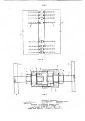 Трехшарнирная деревянная арка (патент 767317)