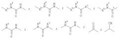 Новые соединения, обладающие противовоспалительной активностью, и содержащие их фармацевтические композиции (патент 2288225)