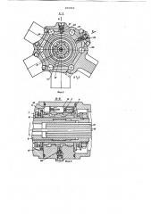 Распределитель гидравлического уси-лителя рулевого управления tpah-спортного средства (патент 816842)