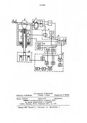 Устройство для контроля растворов и провалов контактов электрических аппаратов (патент 1163386)