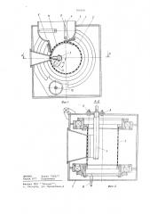 Питатель-распылитель паст в камере для сушки и гранулирования материалов (патент 700190)