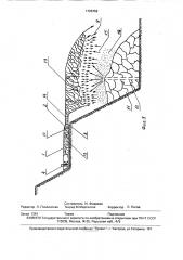 Устройство для пылегазоподавления при взрывных работах на уступах карьера (патент 1726752)