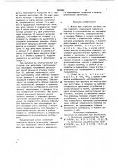 Штамп для глубокой вытяжки полых изделий (патент 980899)