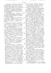 Устройство для ориентации листовых заготовок (патент 1454552)