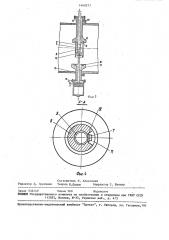 Теплообменный аппарат (патент 1460577)