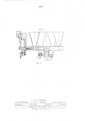 Роторно-конвейерная машина для прессования изделий из сыпучих материалов (патент 329015)