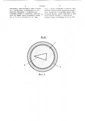 Образец для определения адгезионной прочности покрытия (патент 1392465)