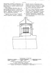 Упругая ленточная опора с деформа-цией по заданному профилю (патент 815351)