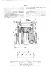 Плазменный импульсный источник заряженных частиц (патент 286806)
