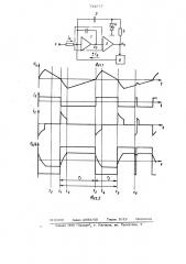 Преобразователь напряжения или тока в относительную разность длительностей импульсов (патент 734577)